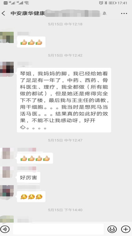 一半的致殘率！這個小毛病人人值得警惕！(圖9)