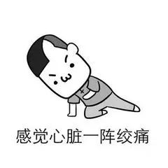 體檢中最易被忽視的第五“高”，竟是動(dòng)脈硬化的元兇？(圖4)