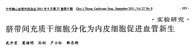 體檢中最易被忽視的第五“高”，竟是動(dòng)脈硬化的元兇？(圖11)