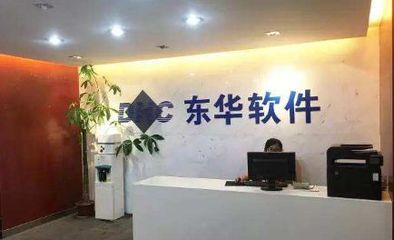 東華軟件攜手揚(yáng)州經(jīng)濟(jì)開發(fā)區(qū) 深化戰(zhàn)略合作，共筑網(wǎng)絡(luò)技術(shù)服務(wù)新優(yōu)勢