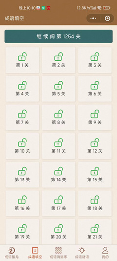 揚(yáng)州軟件開發(fā) 古都新韻，智創(chuàng)未來