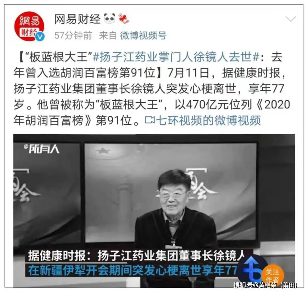 真實(shí)案例：上億個(gè)干細(xì)胞進(jìn)入心臟受損區(qū)域后，他的心臟病......(圖1)