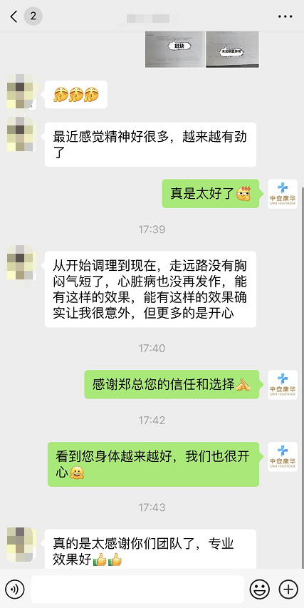 真實(shí)案例：上億個(gè)干細(xì)胞進(jìn)入心臟受損區(qū)域后，他的心臟病......(圖7)