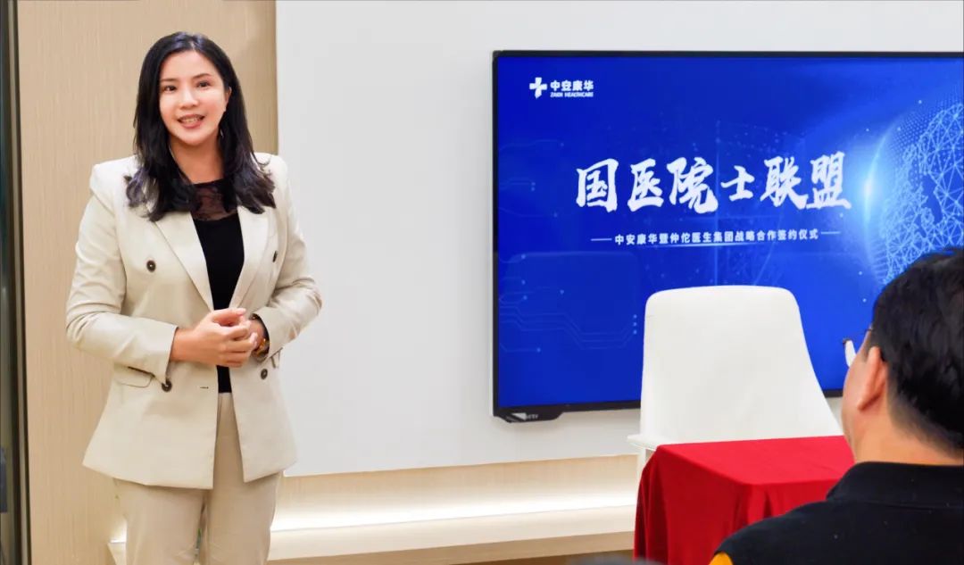 國醫(yī)院士聯(lián)盟丨中安康華與仲佗醫(yī)生集團戰(zhàn)略合作簽約儀式圓滿成功(圖7) 國醫(yī)院士聯(lián)盟丨中安康華與仲佗醫(yī)生集團戰(zhàn)略合作簽約儀式圓滿成功(圖7)